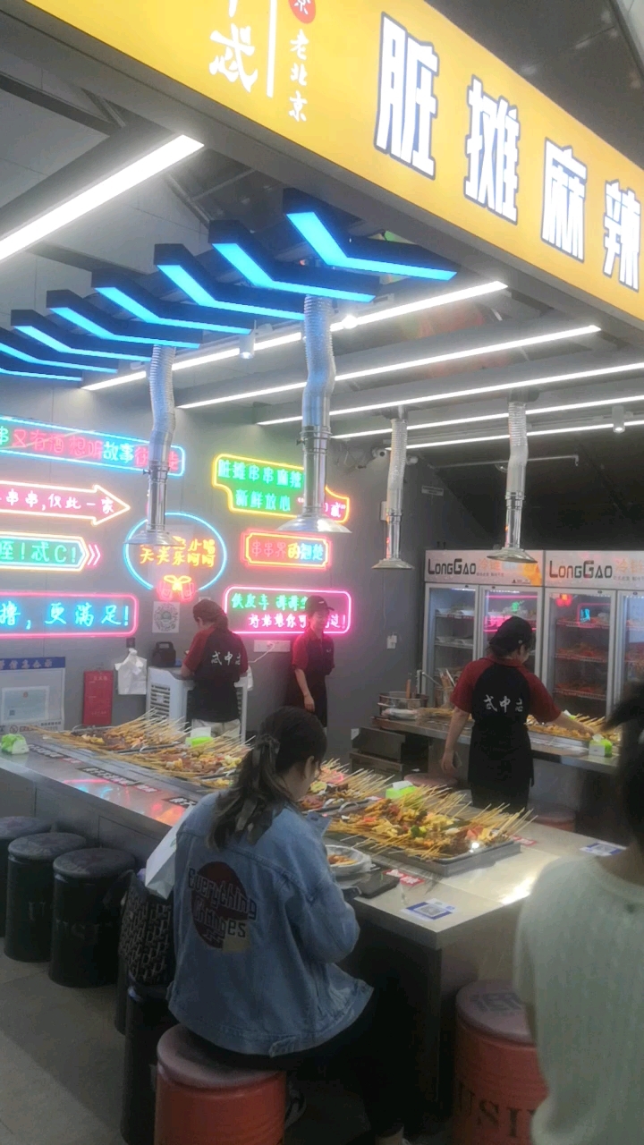麻辣烫米线凉皮夹馍这些都是传统美食嘹咋咧