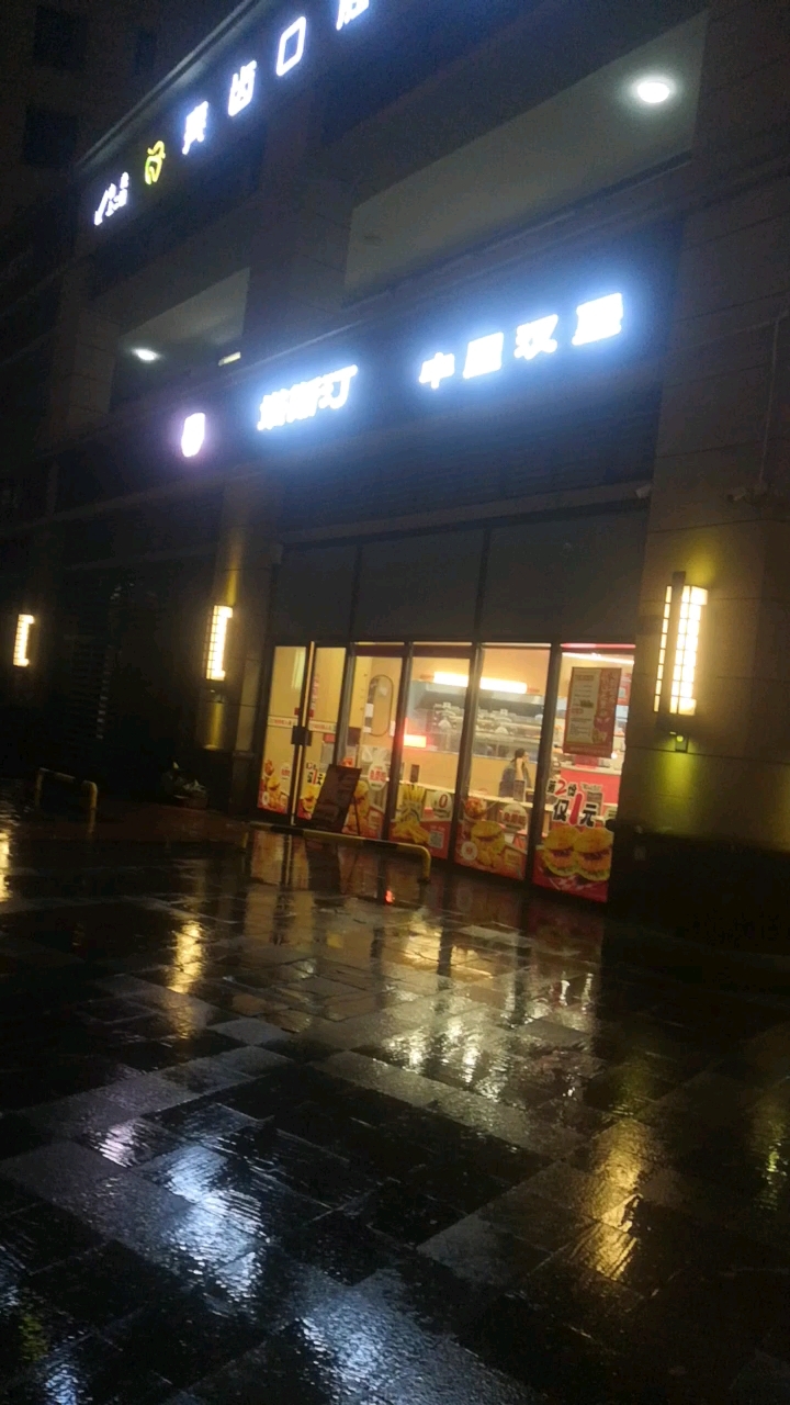 新开的汉堡店活动还比较多很实惠