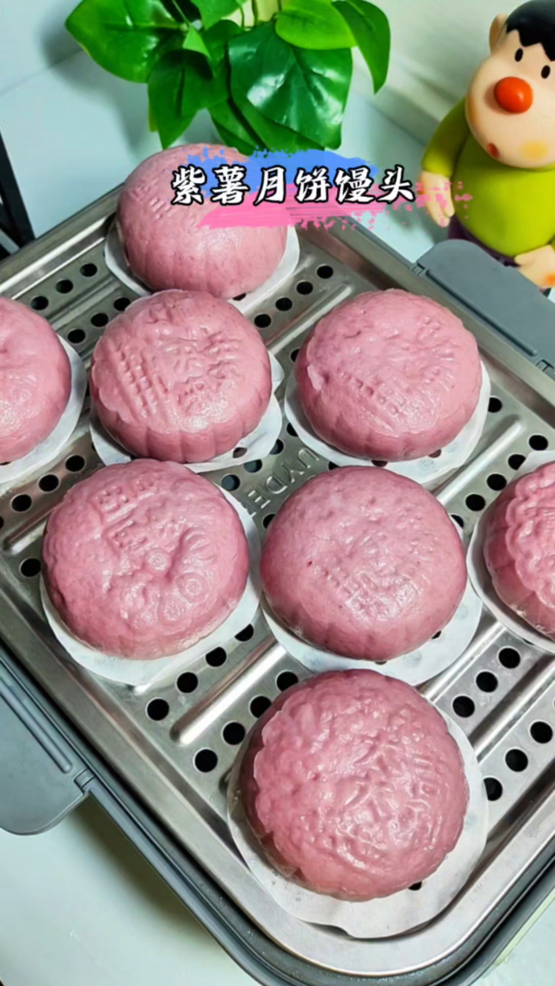 用紫薯做的馒头,一口蒸锅搞定,从甜糯香甜的馅料开始,保姆级教