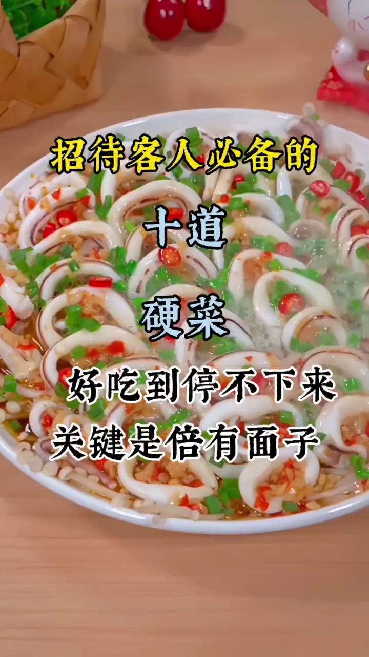 这几道私房菜你一定要学会,关键时候不会掉链子,倍有面子