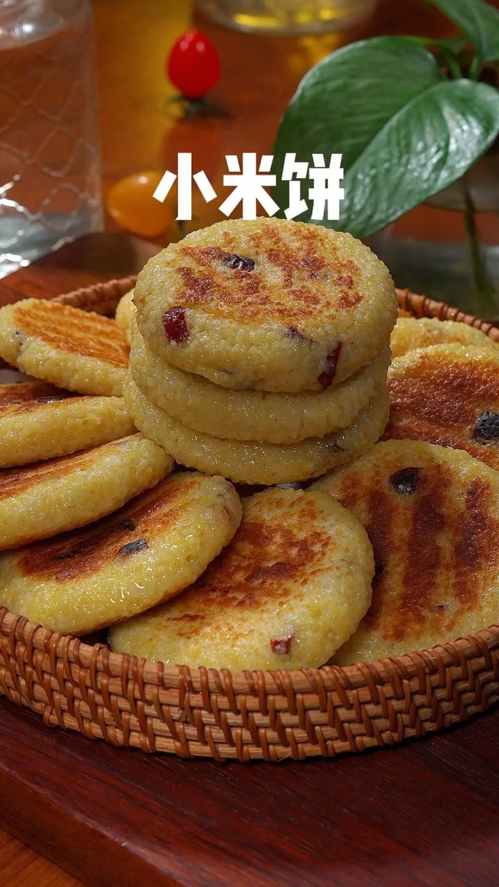小米饼你吃过吗,这个饼营养美味又健康,早餐