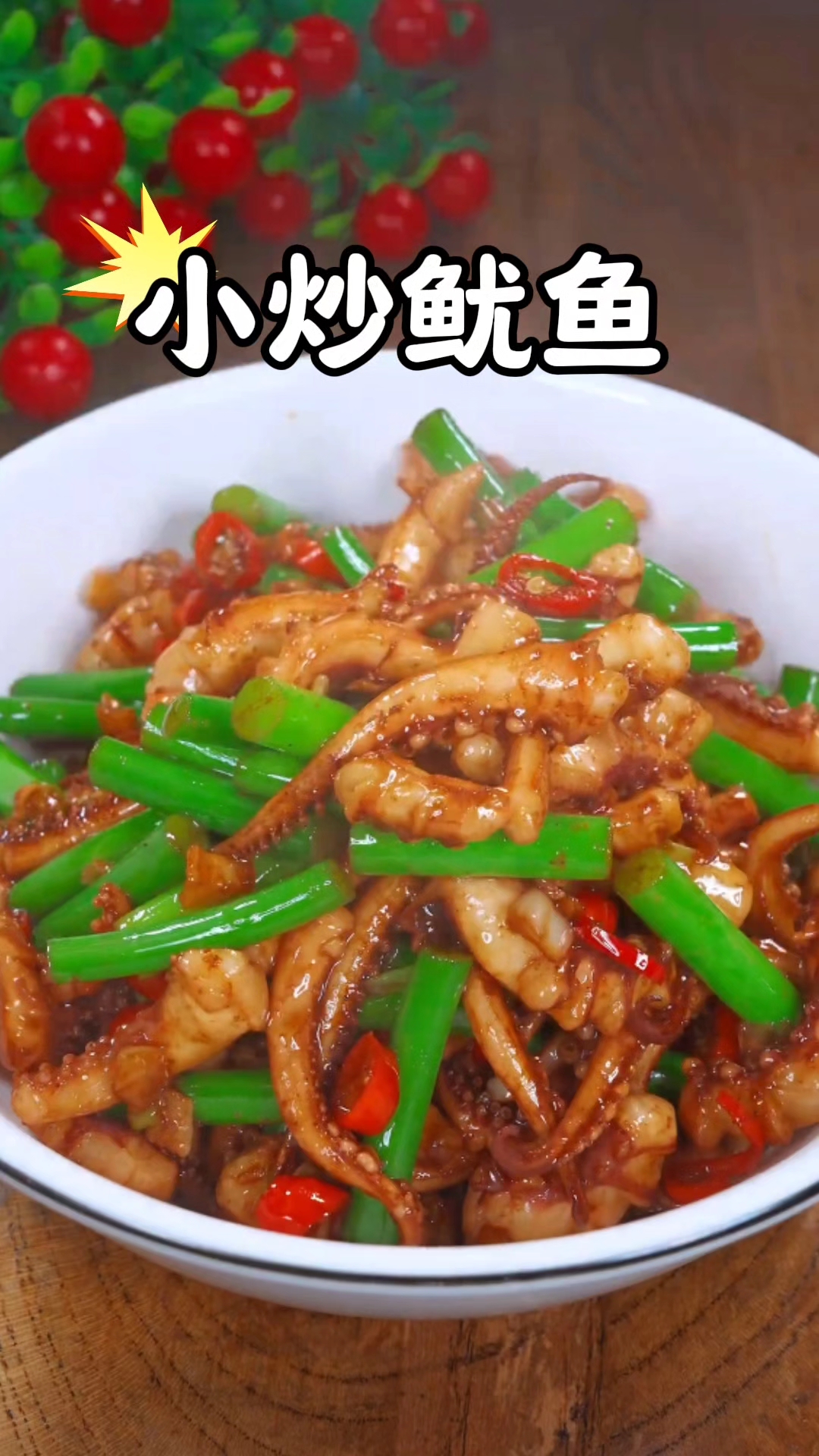 分享视频