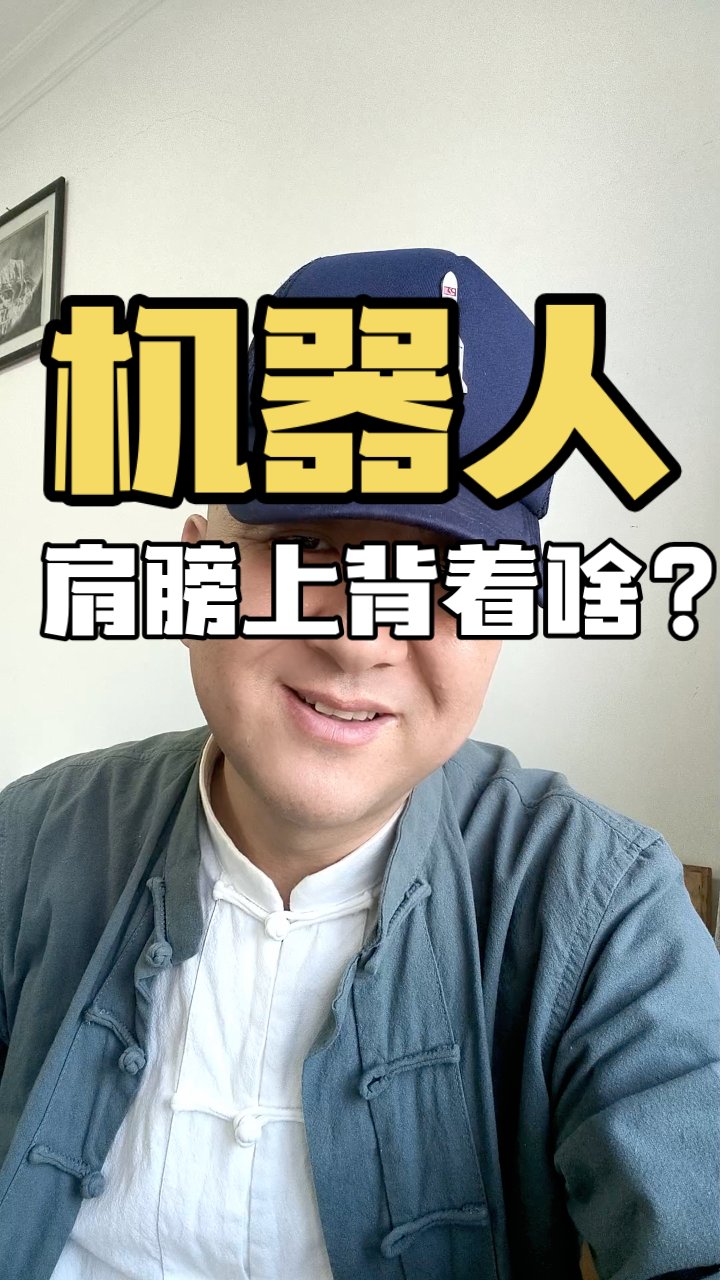 果园菜地赚钱新招:机器人喷药