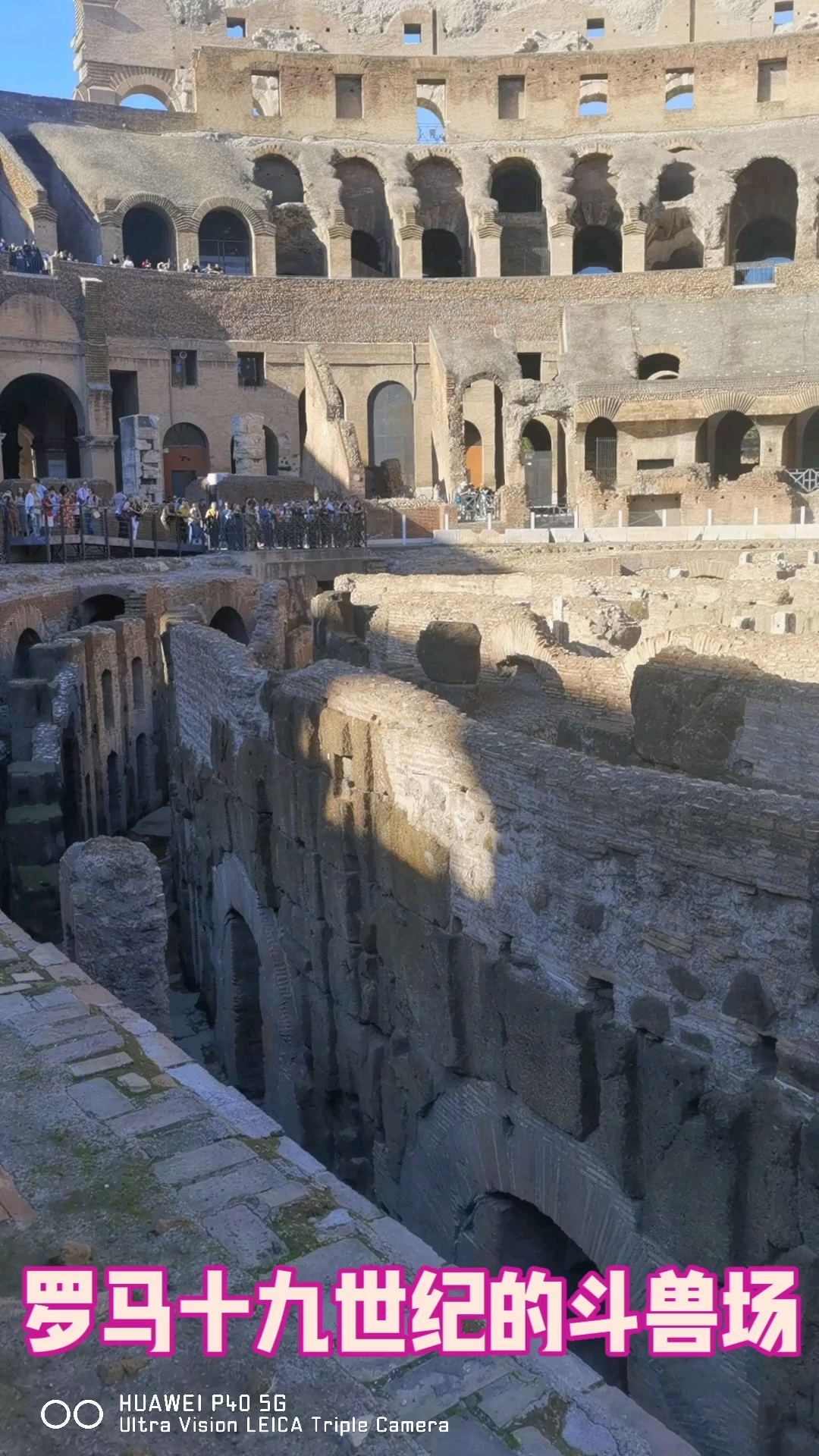 意大利罗马十九世纪斗兽场