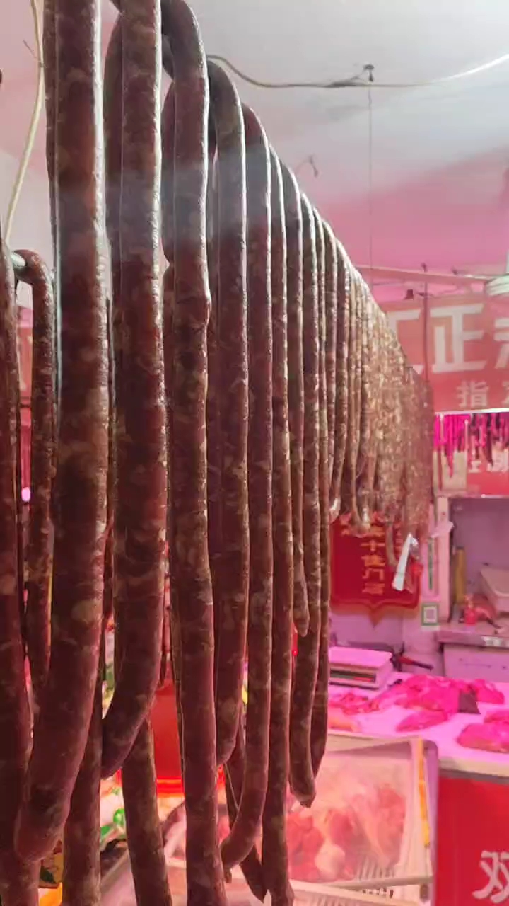双汇冷鲜肉