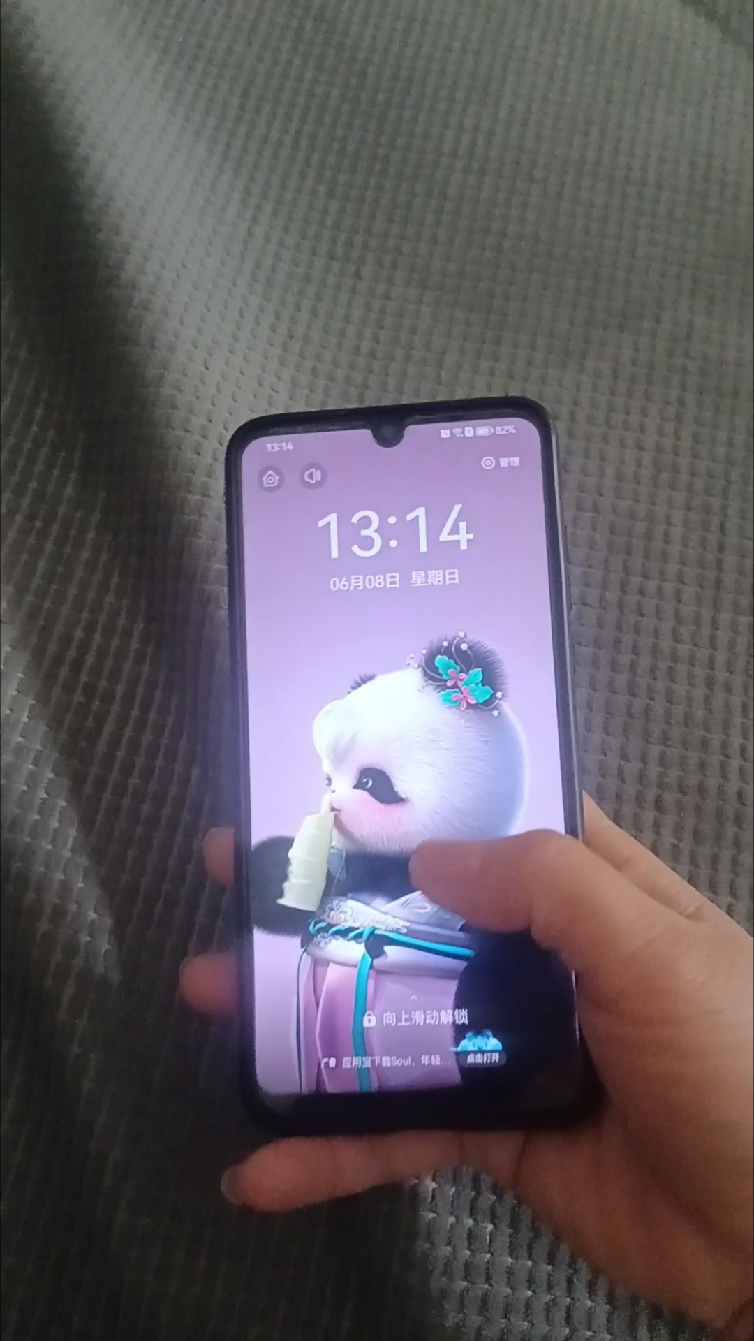 防偷看手机动态壁纸来咯