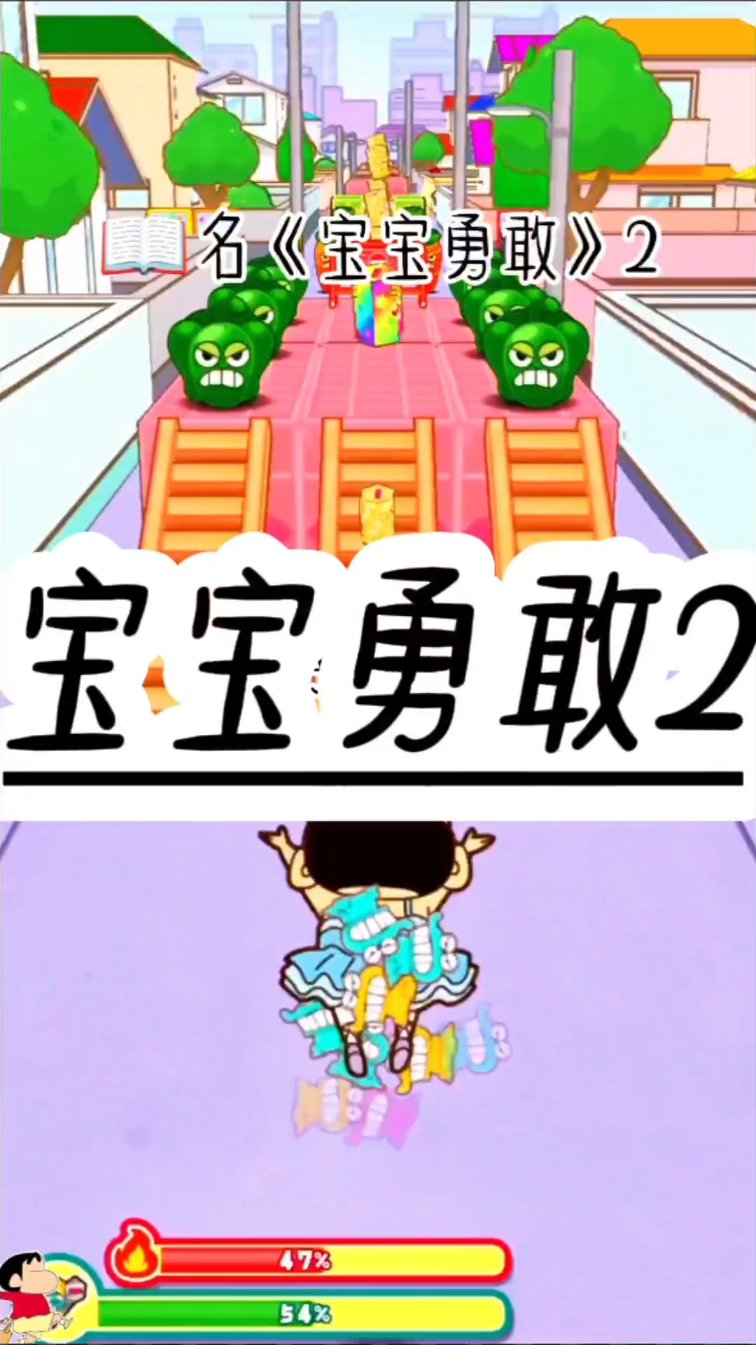 书名《宝宝勇敢》-番茄畅听免费看(由于市场问题,2已分段发)