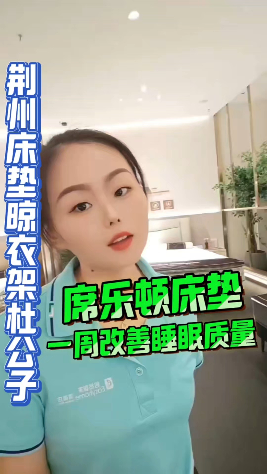 家财万贯不如一日三餐,广厦万千不过睡床一张 