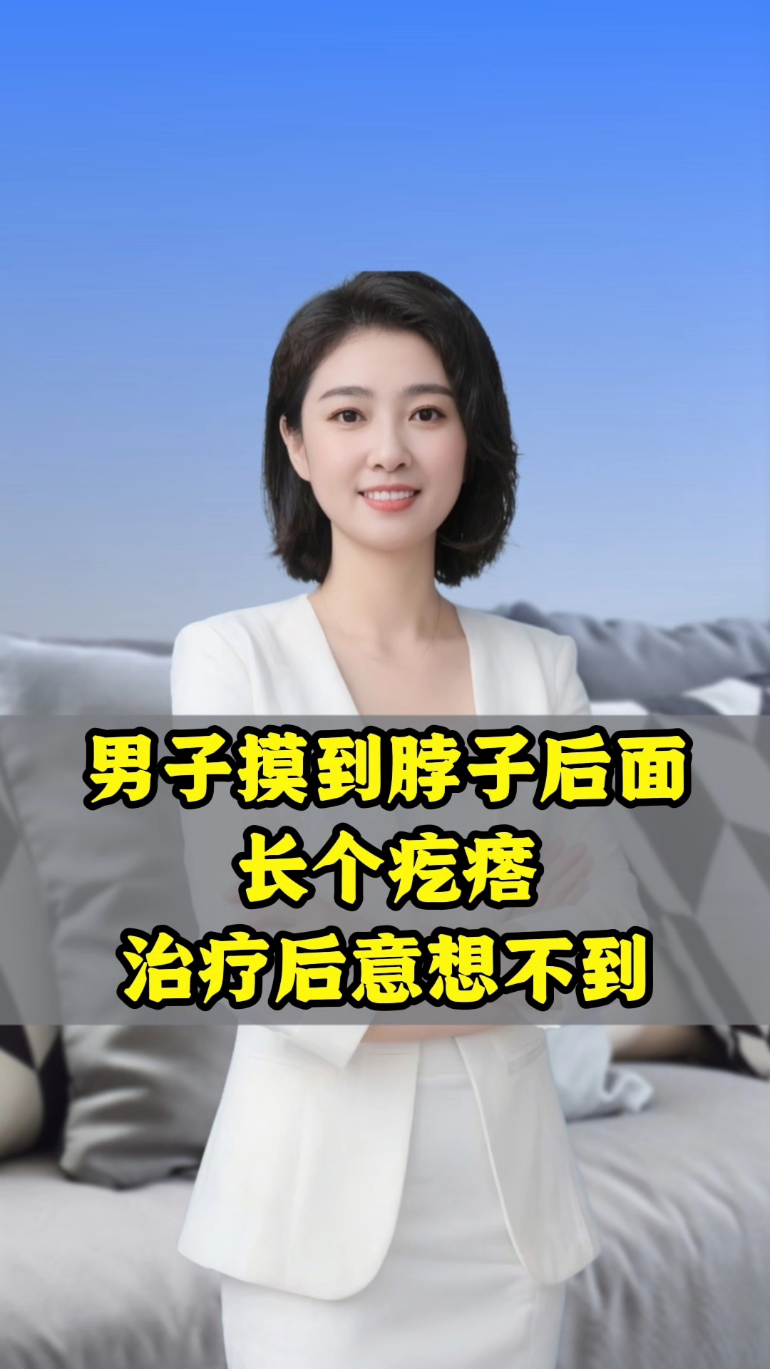 百姓故事