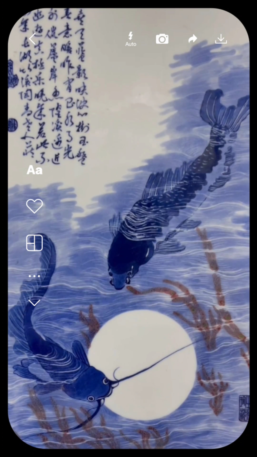 独步天下——王步青花釉里红鲩鲶鱼乐图精品瓷板