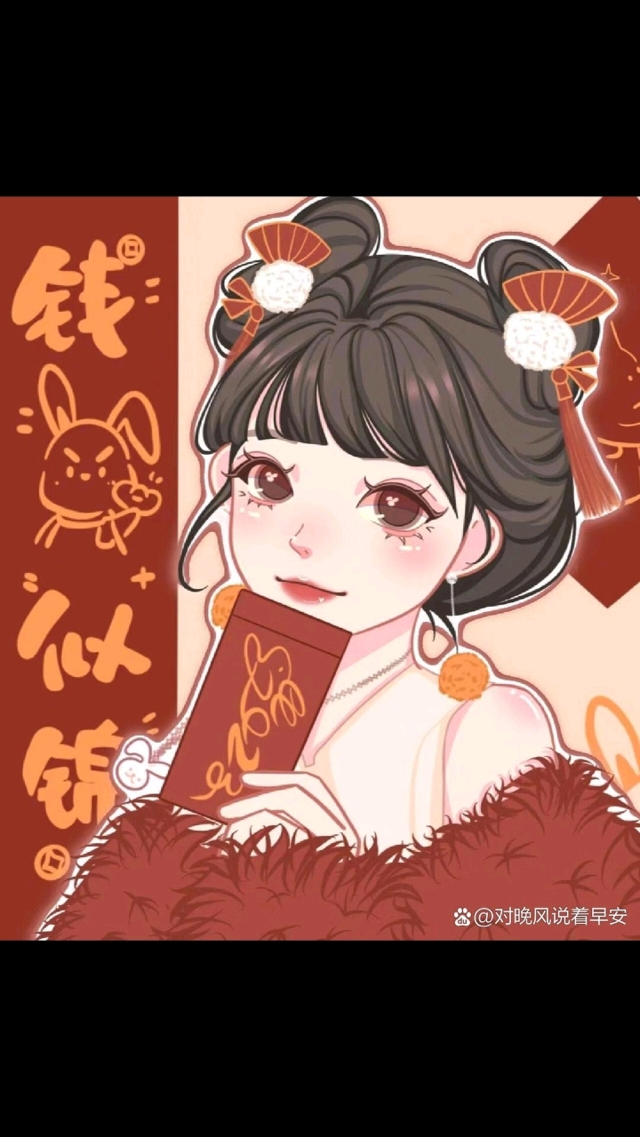 闺蜜头像可爱蓝红