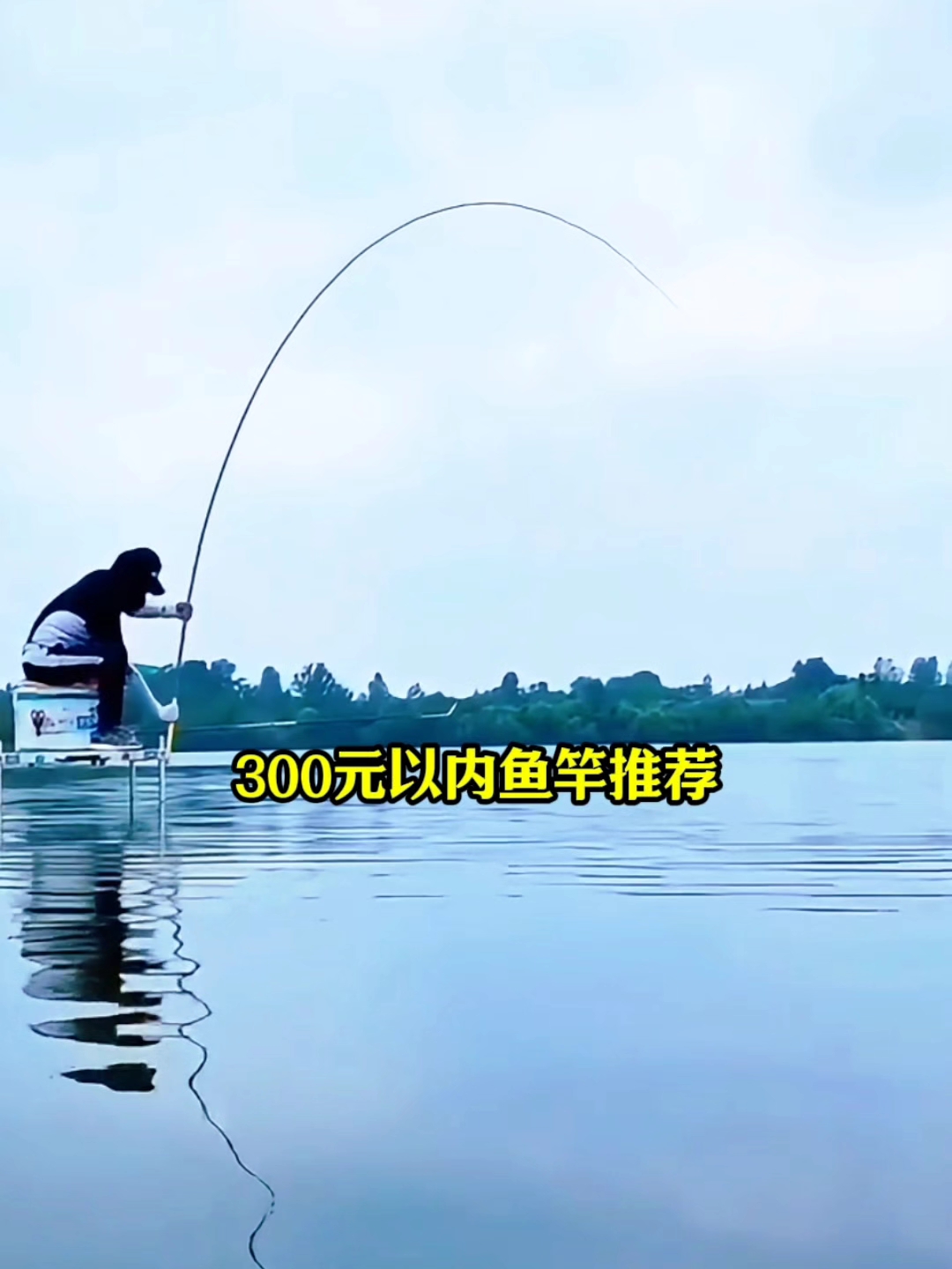 300元以内鱼竿推荐