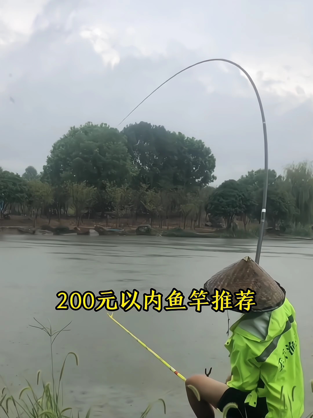 鱼竿推荐