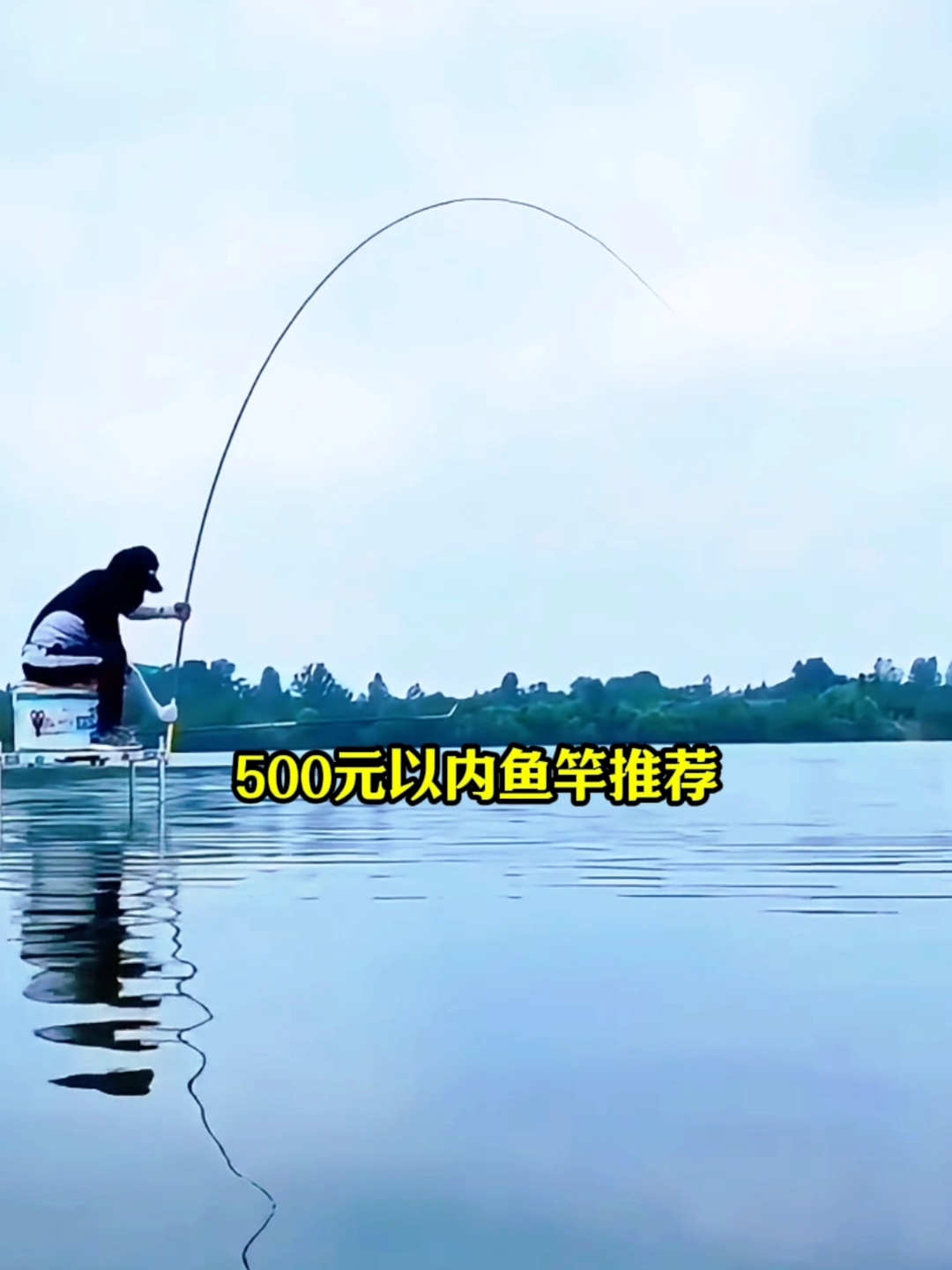 500元以内鱼竿推荐