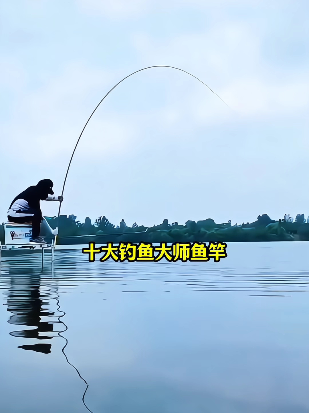 十大钓鱼大师鱼竿，你认识几位