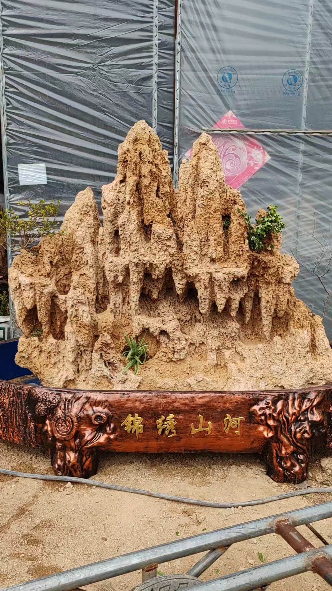 庭院鱼池景观上水石假山造景