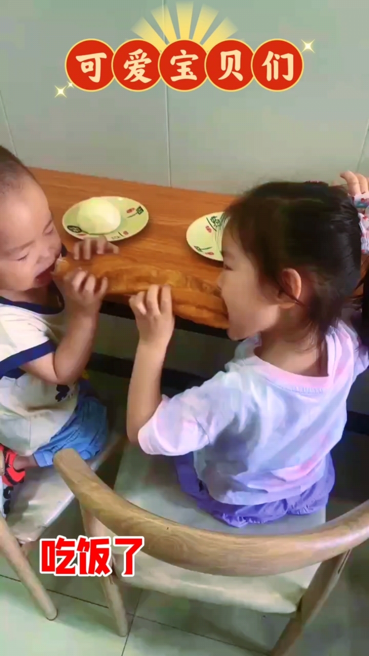 可爱姐弟出来吃饭了!