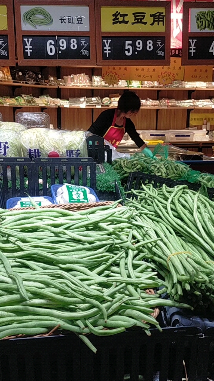 超市卖新鲜蔬菜!