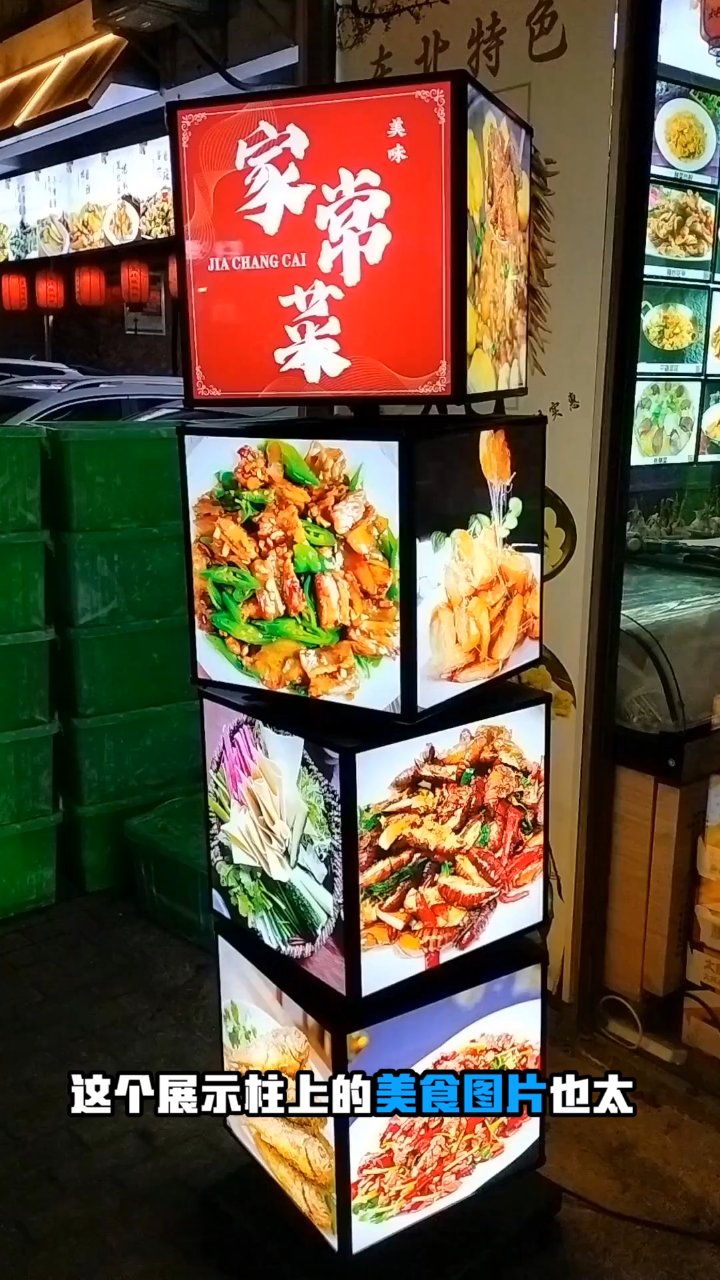 有邻广告:旋转广告灯箱的专业设计与制造