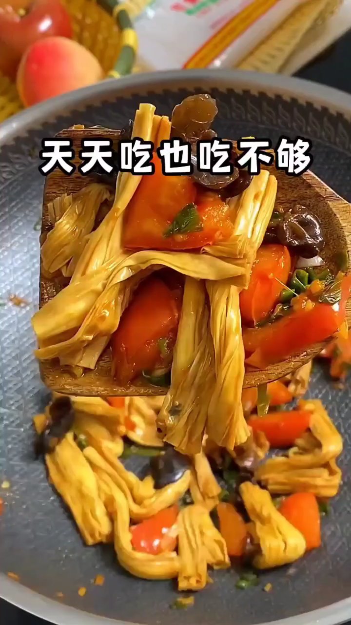 西红柿炒鲜腐竹