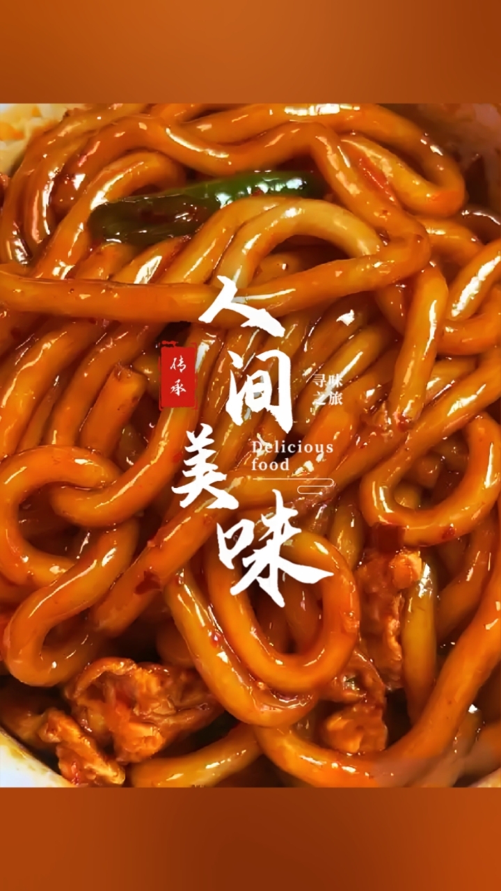 #早餐 #快餐 #小吃 #彩虹油条