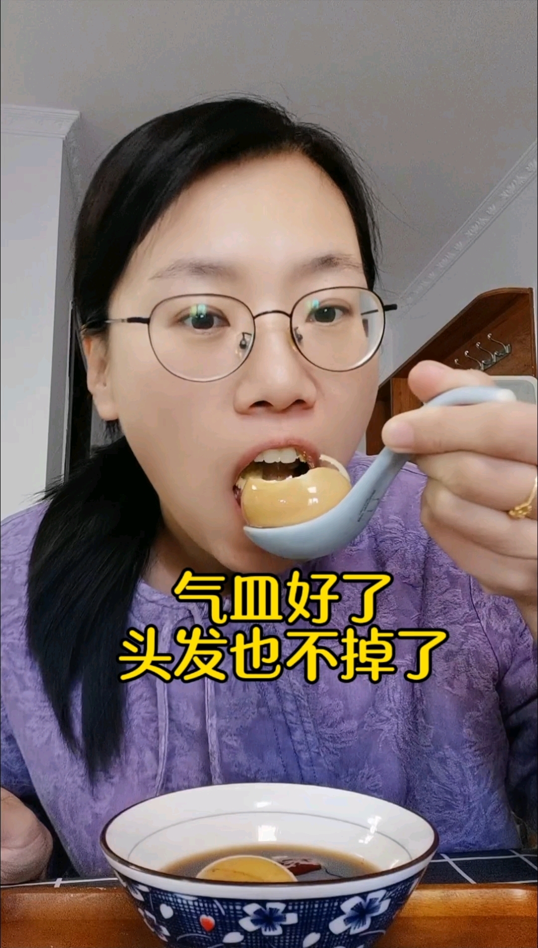 四物红糖煮鸡蛋