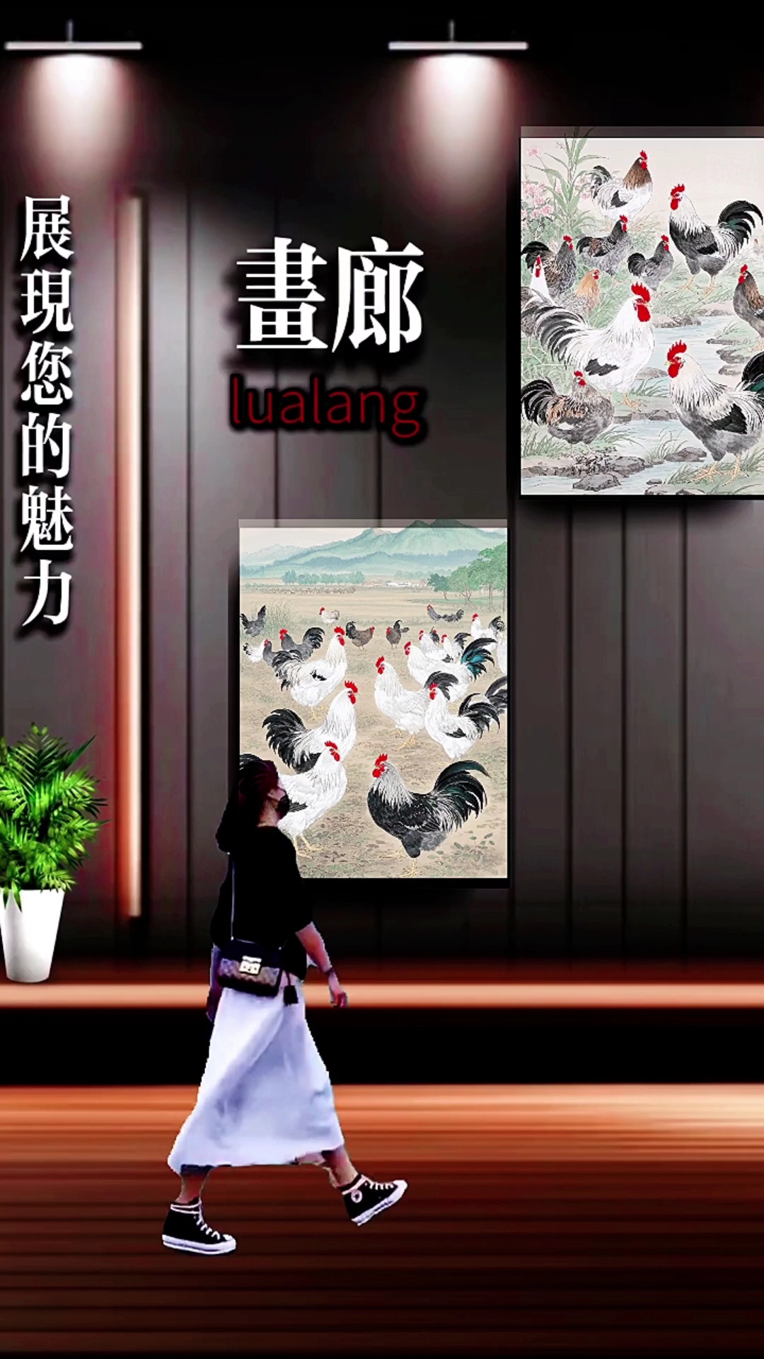 曹一明AI绘画《百鸡图》画展欣赏