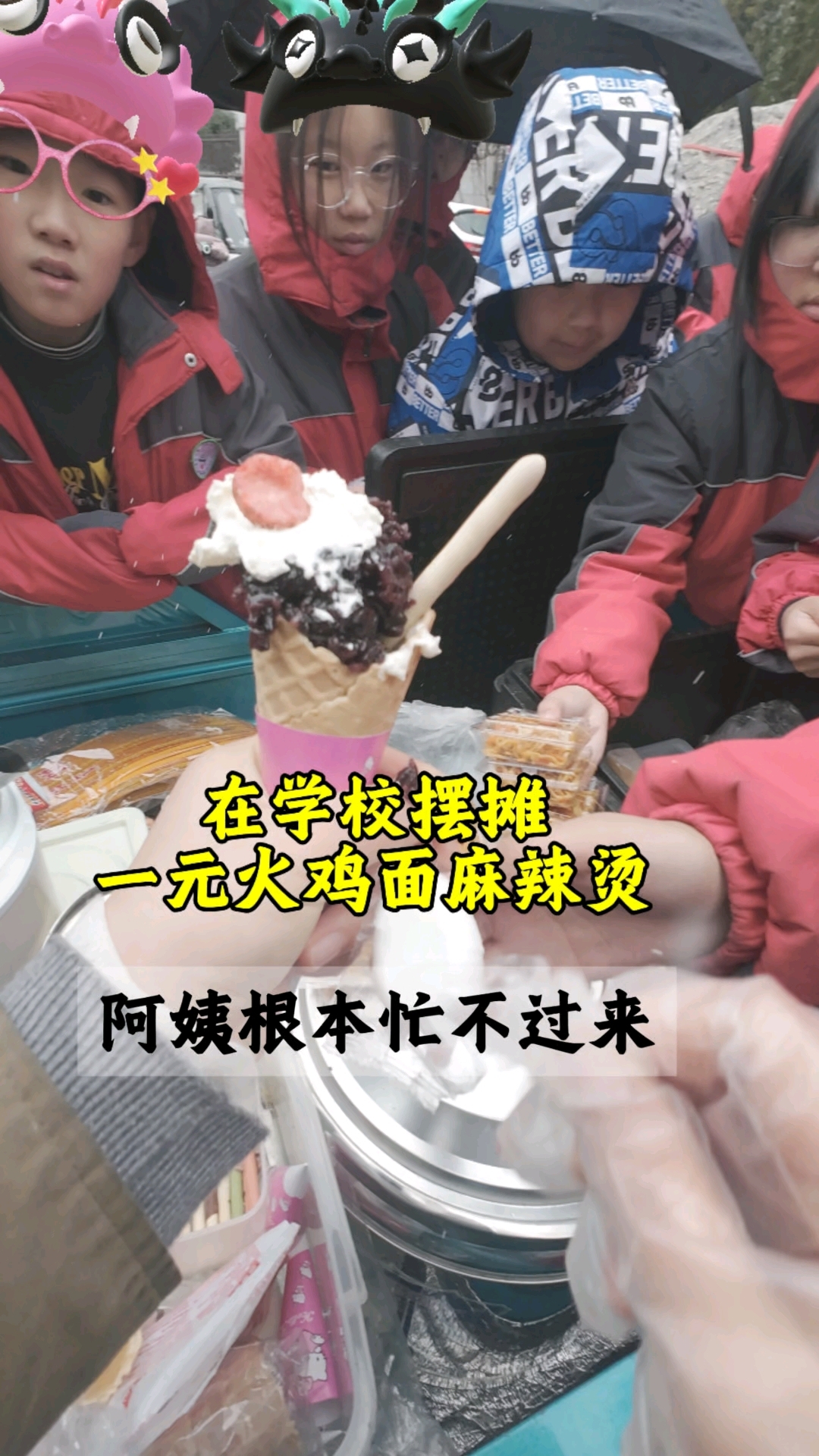 冬天学校摆摊爆品麻辣烫热奶宝!根本忙不过来