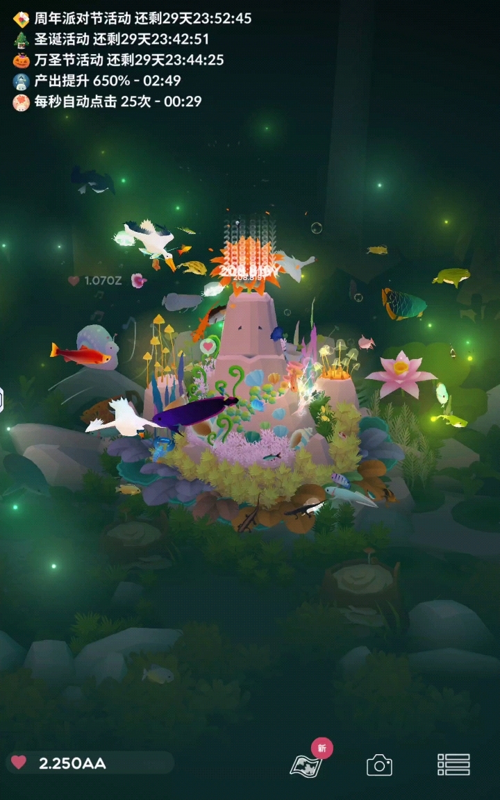 深海水族馆-淡水