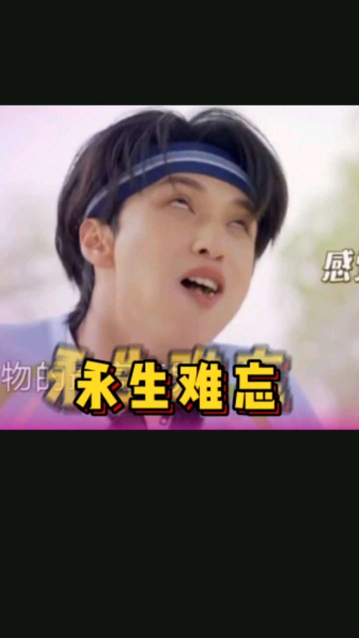 严浩翔吃烤包子一秒八百个表情