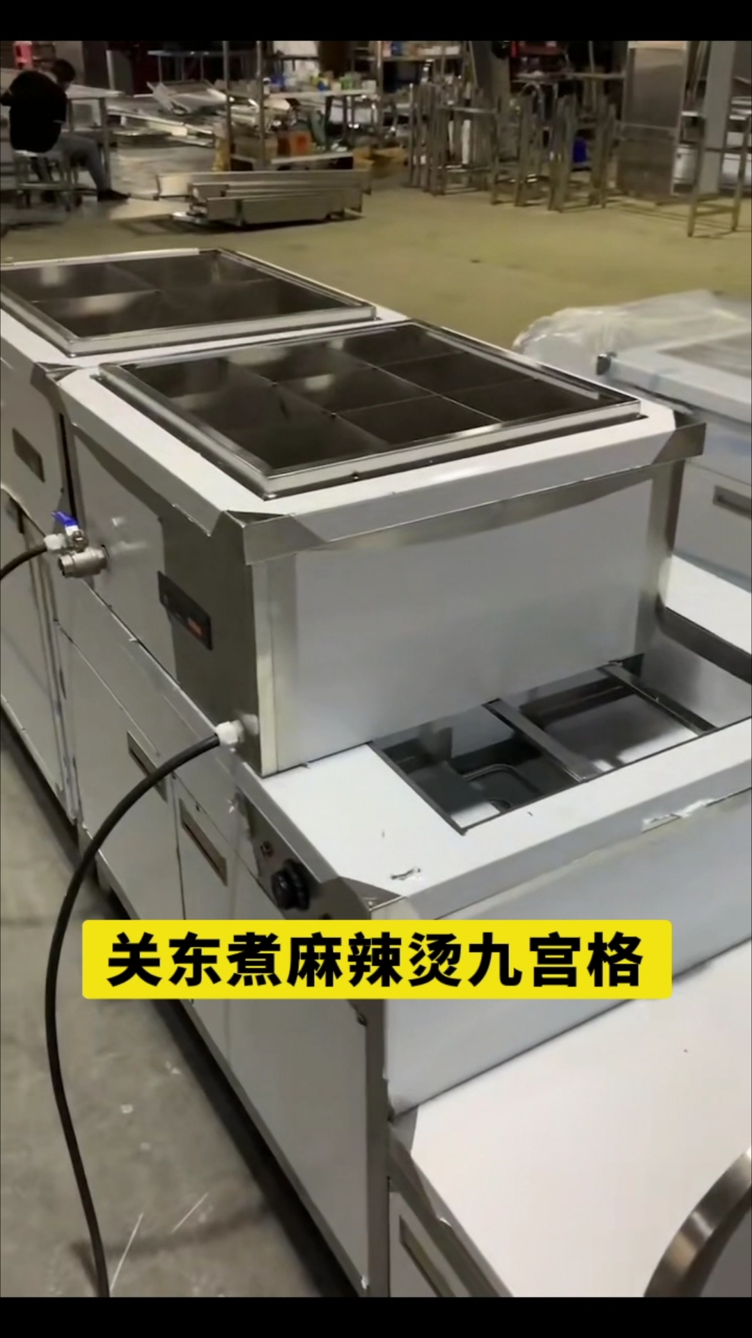 众森源7:关东煮 麻辣烫 吧台汤池