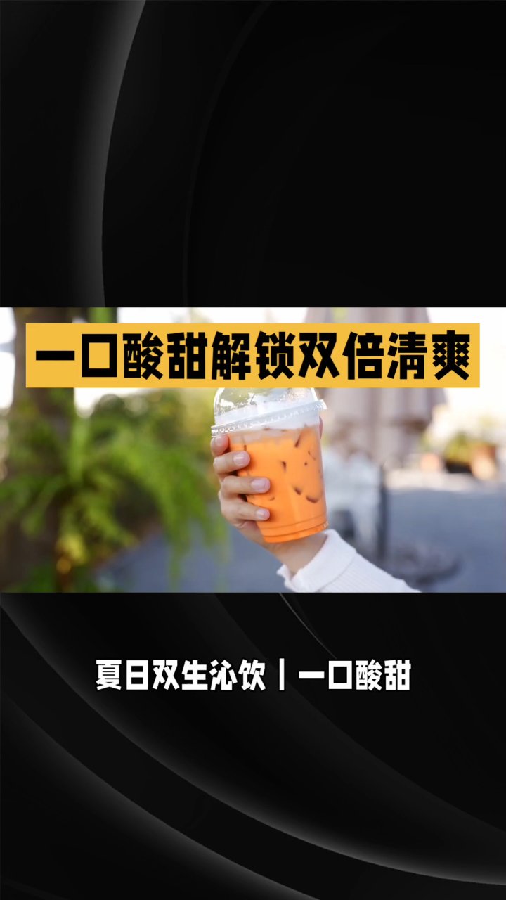 柠檬奶茶，香香甜甜，真好喝