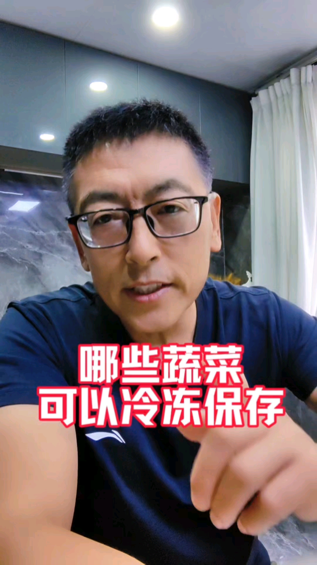 这些蔬菜可以放心冷冻保存，随用随取超方便#蔬菜保存攻略# #厨房小技巧# #新大陆计划#