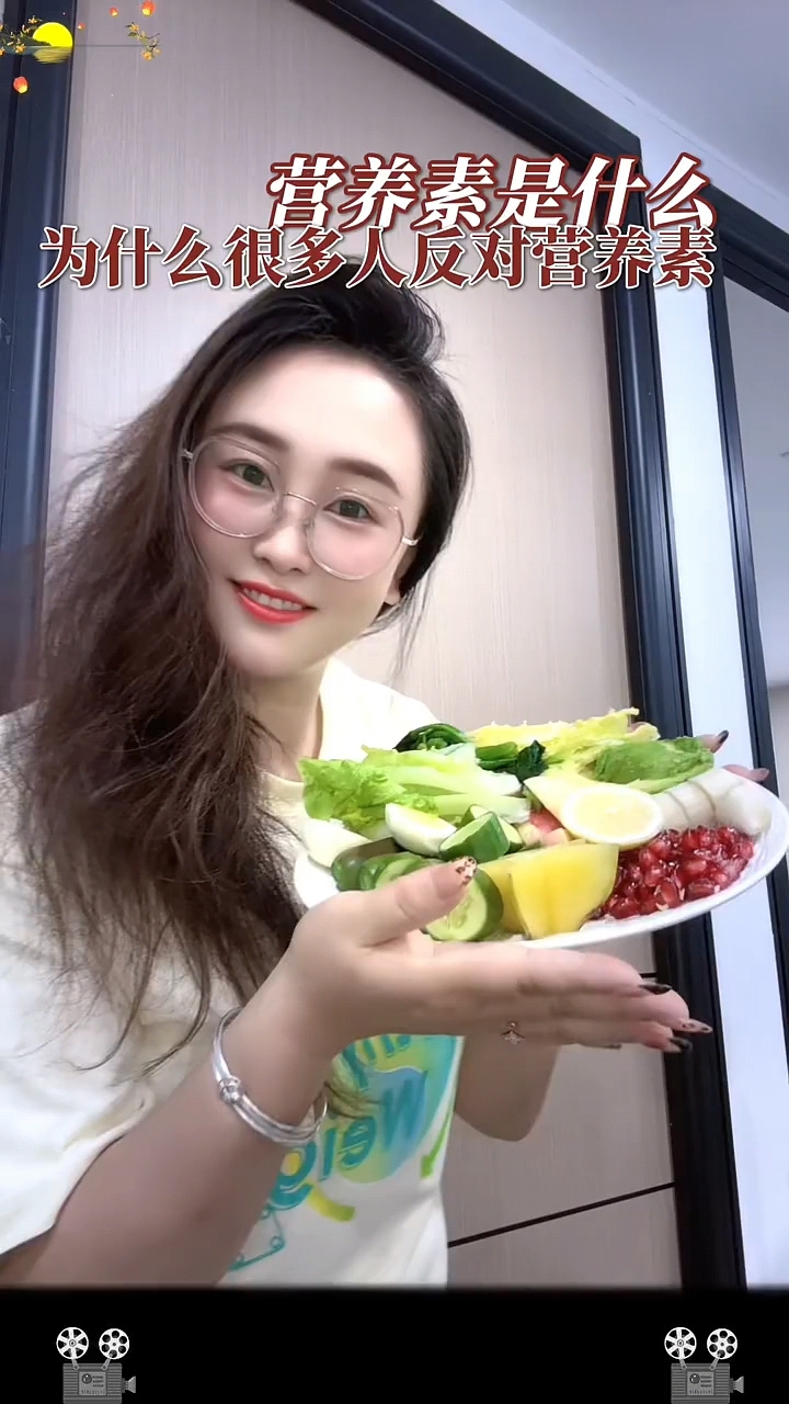 纽崔莱抗炎营养早餐