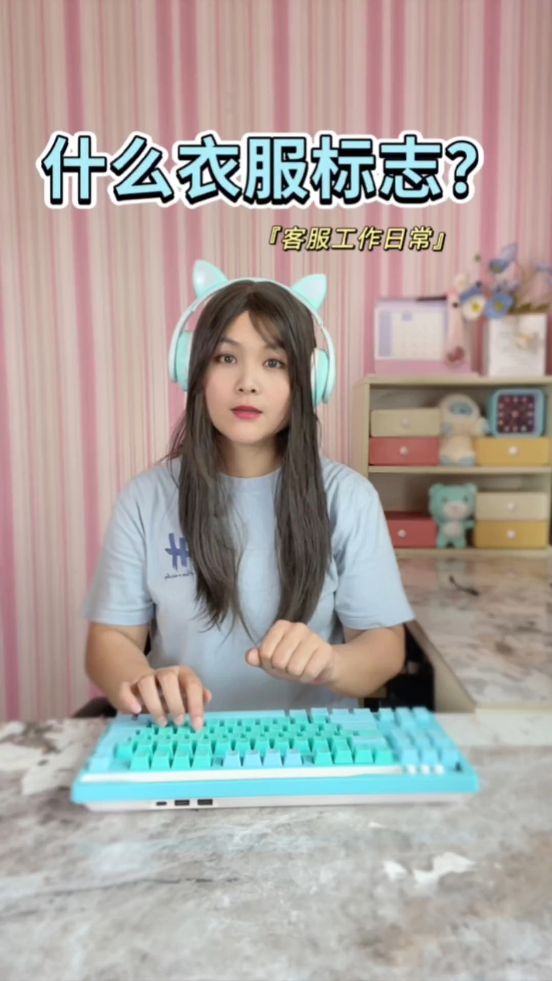客服,这是什么衣服的标志?