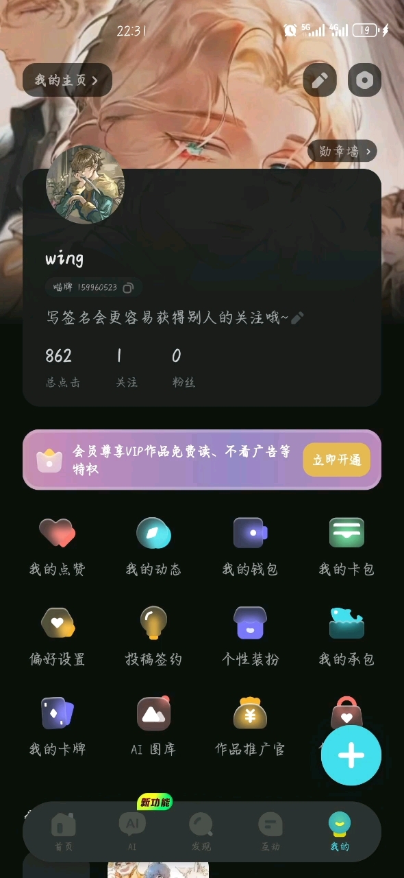假如查理九世有聊天群2!奥埃cp来了!