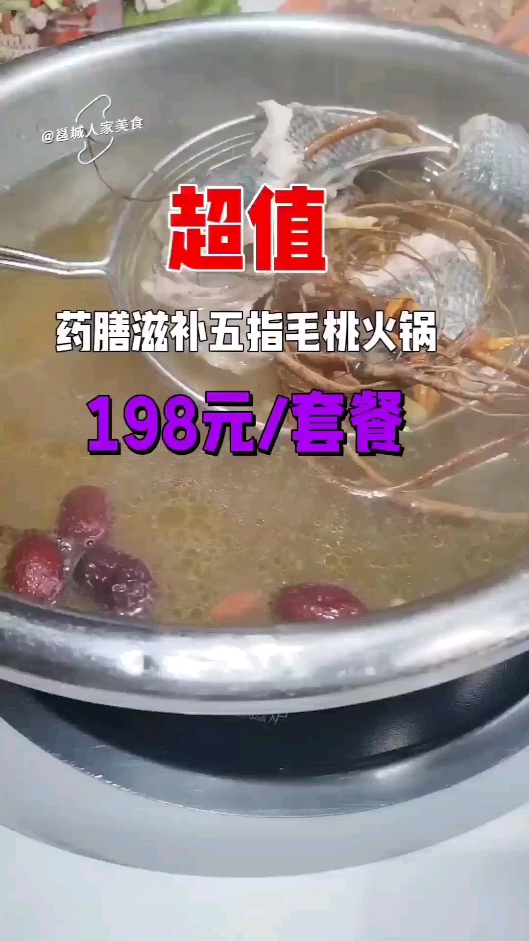 从江河到餐桌,从初心到九载。西津生态鱼生馆感恩同行。