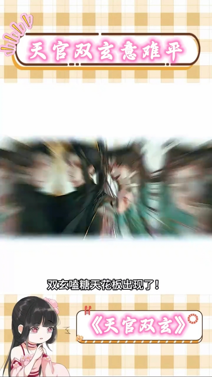 “青玄?怎的不说话了?若是不舒服，叫你哥过来看看吧。” 