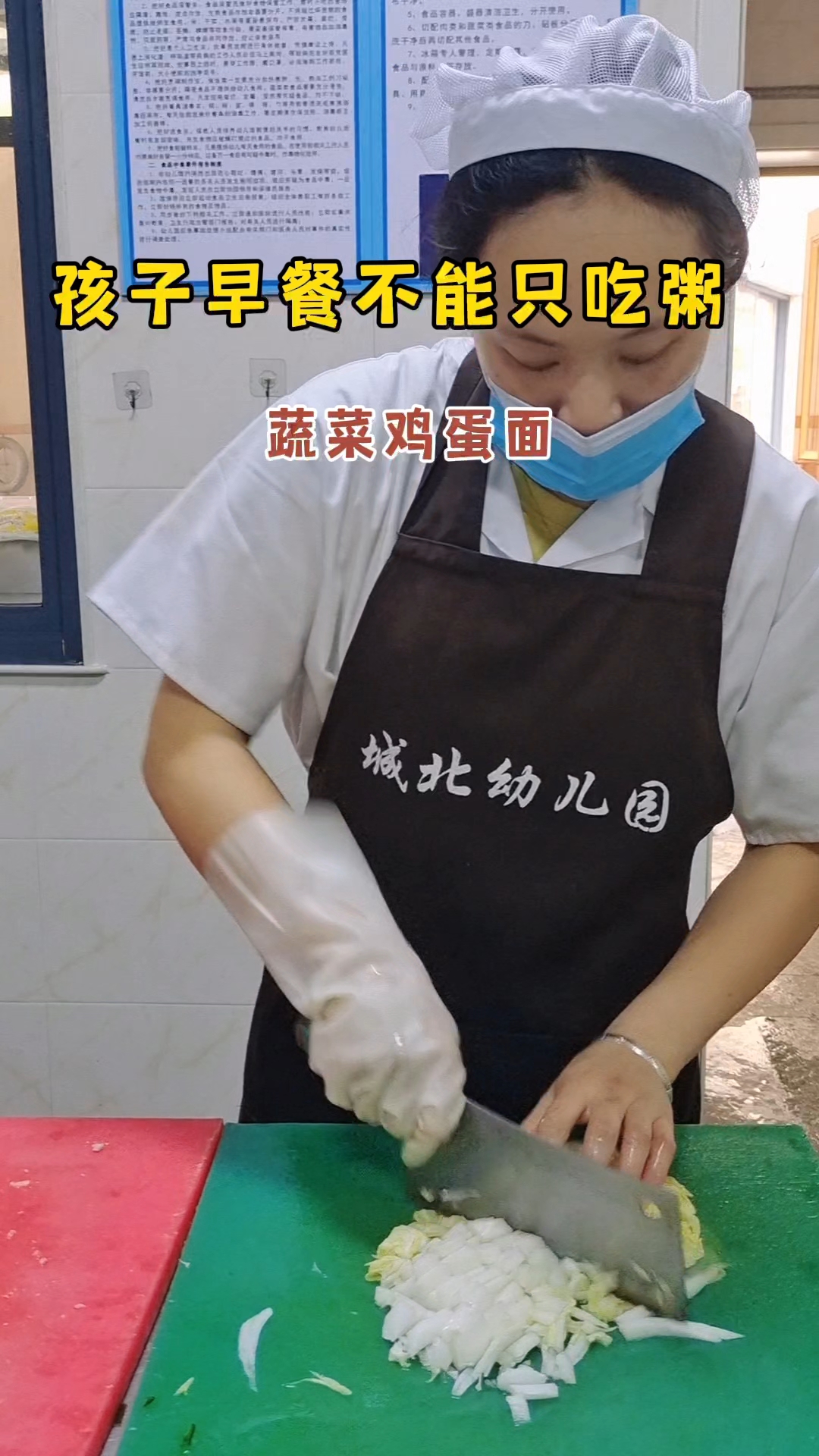 孩子早餐不能只吃粥#早教园点点滴滴#早教园里欢乐多