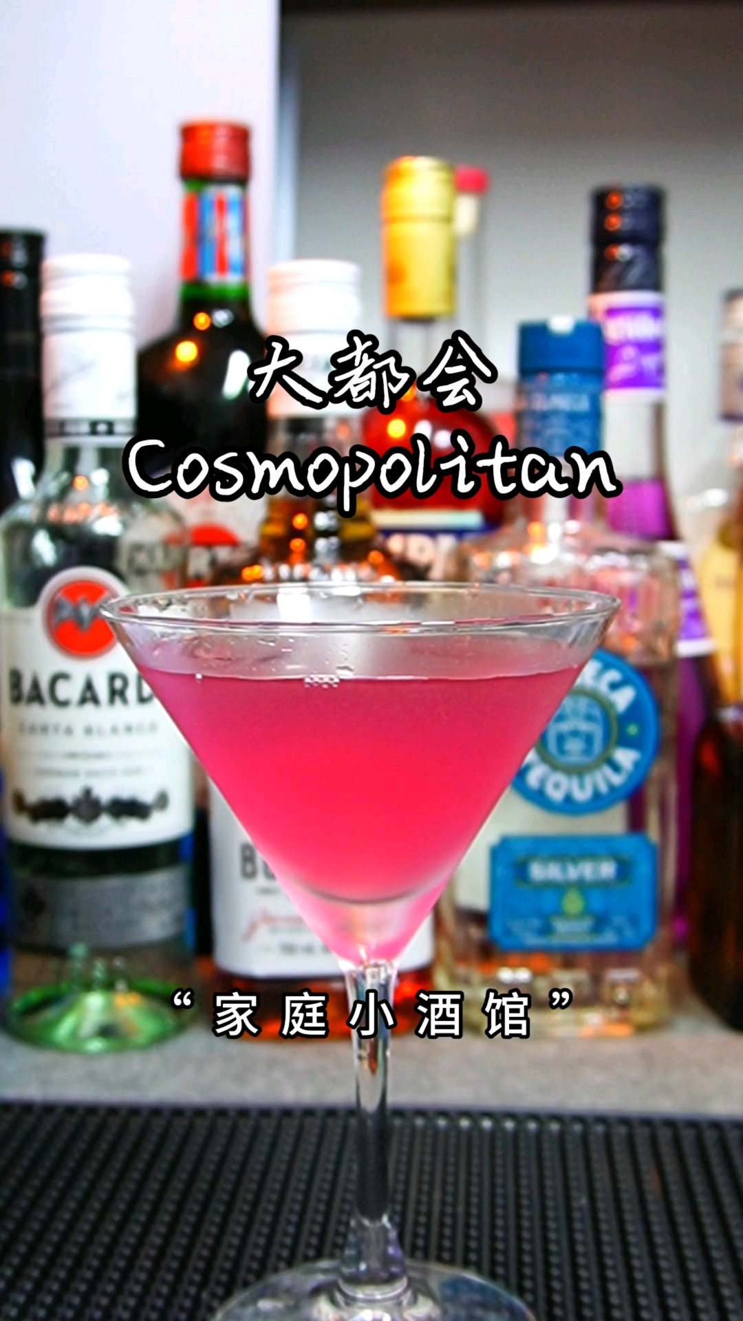 调酒日志|鸡尾酒 (っ^^)大都会