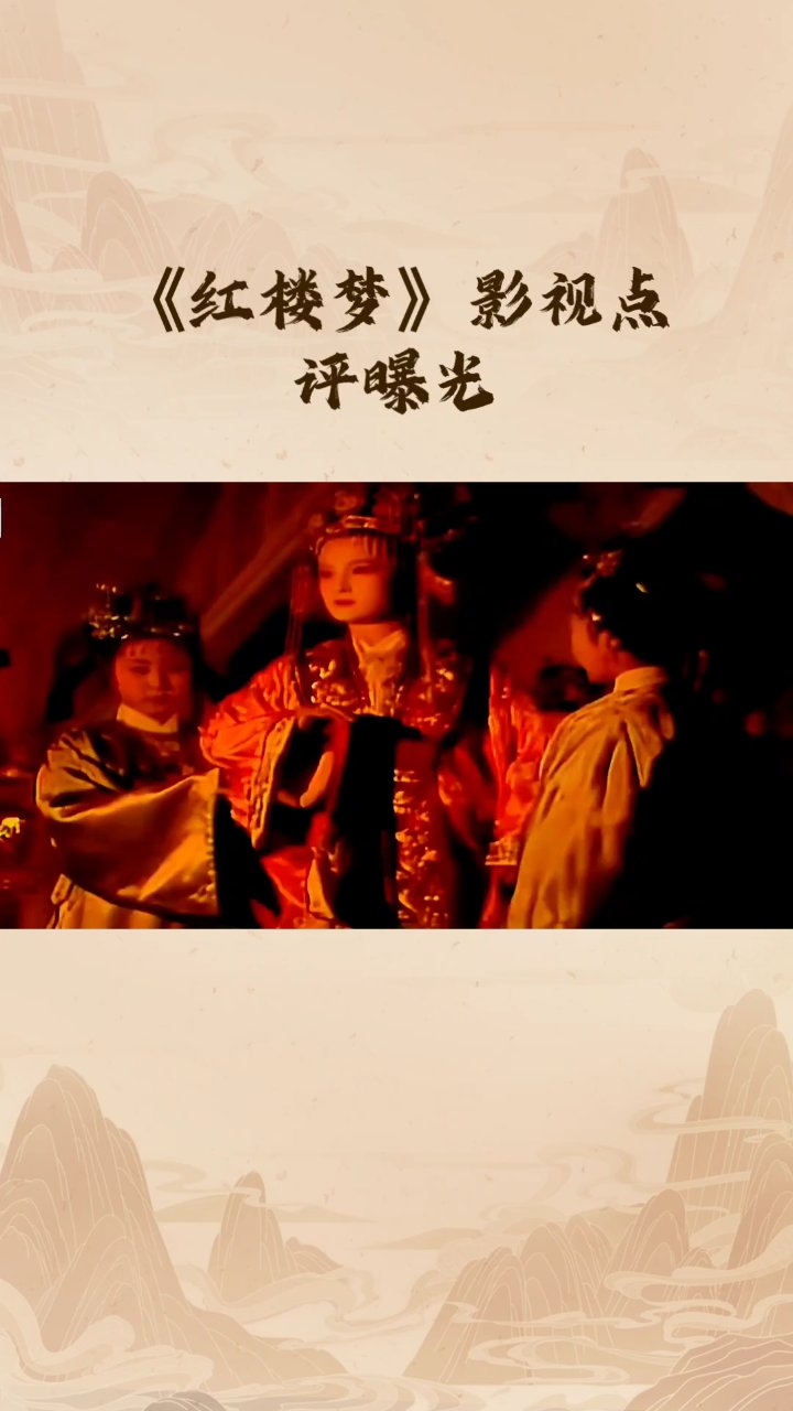 分享视频