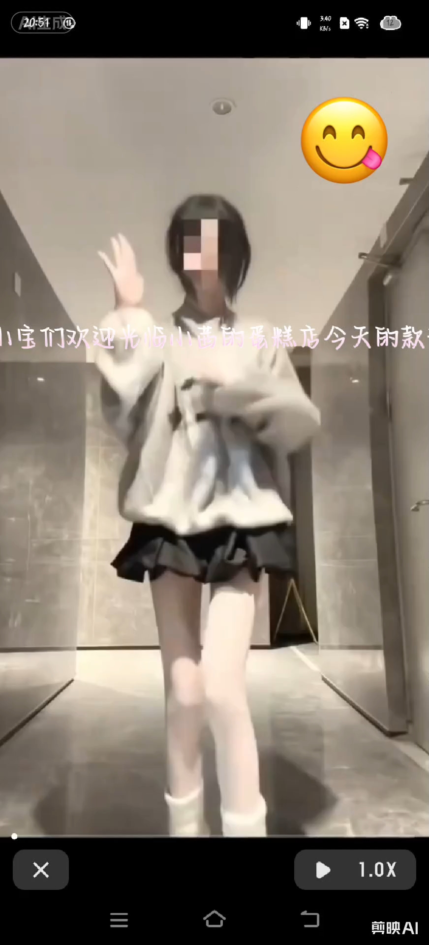 蛋糕店~