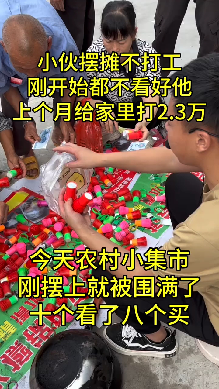 一个手拉车,菜市场,赶大集都可摆的小摊。