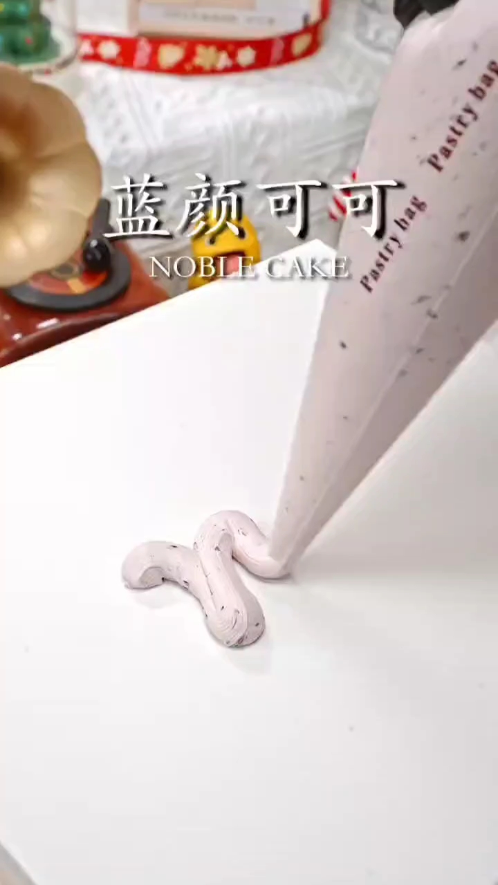 蓝莓巧克力蛋糕