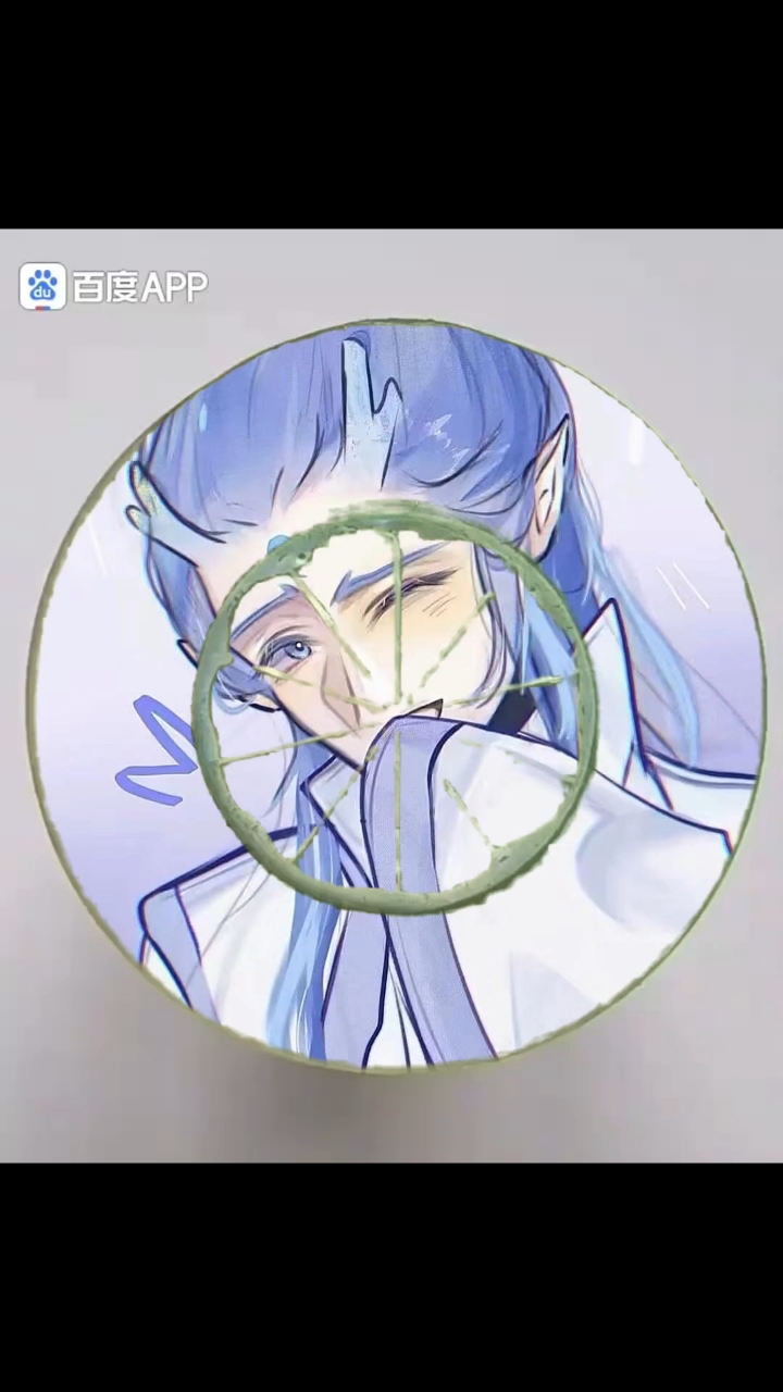 敖丙素材