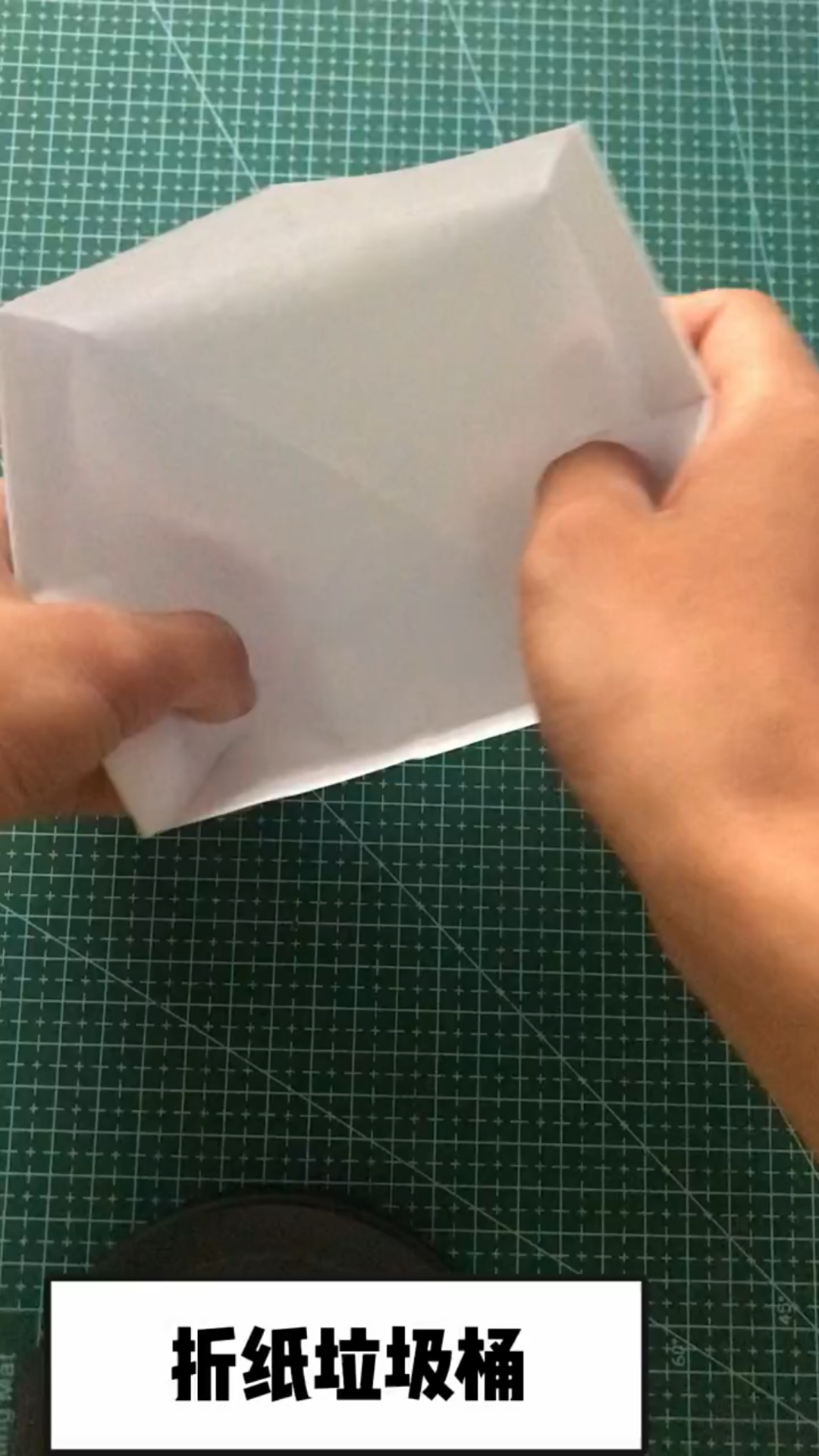 折个纸垃圾桶用来装鱼骨头。