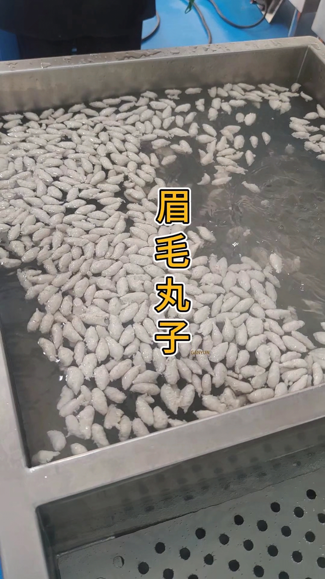 眉毛丸子肉羹条虾枣成型机,双出口设计搭配成型水煮槽产量更高