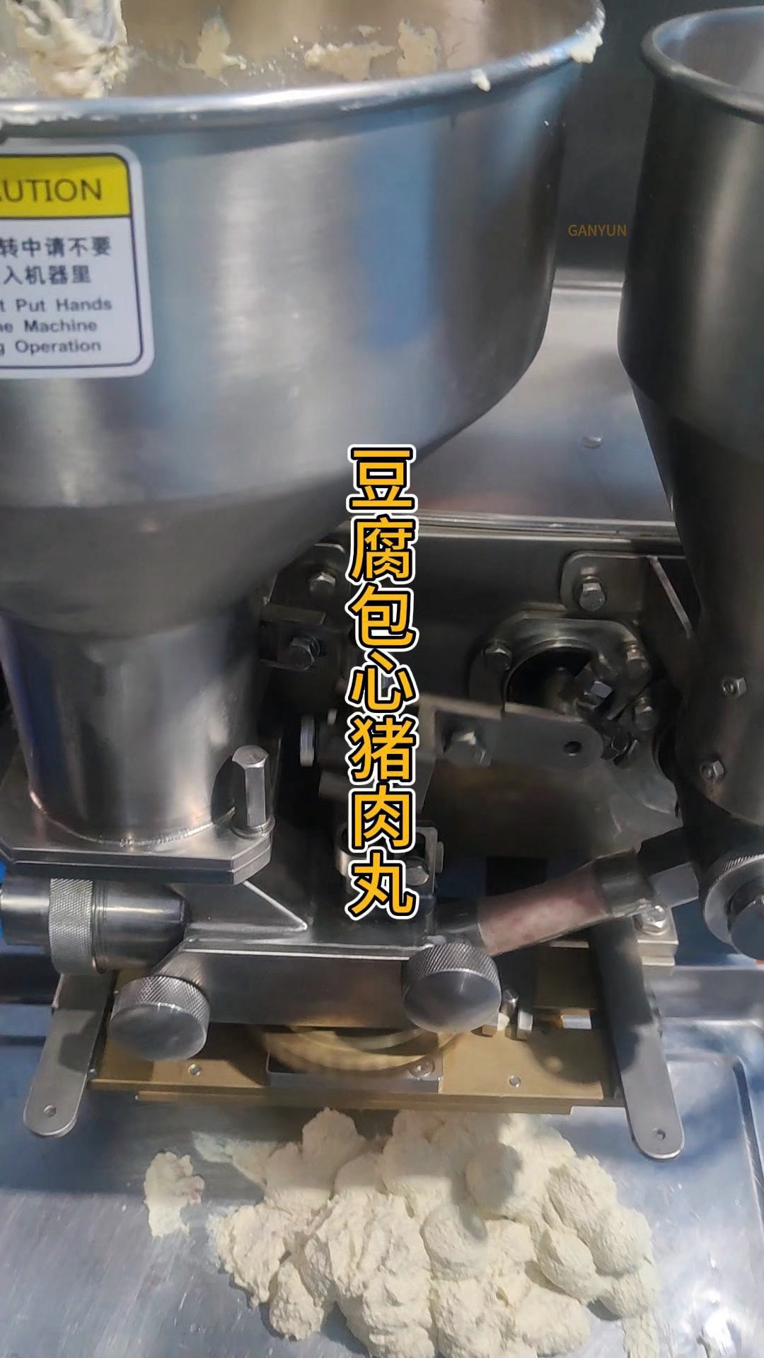 包心丸子机,肉丸包心机,制作猪肉馅包心豆腐丸子,成型效果不错