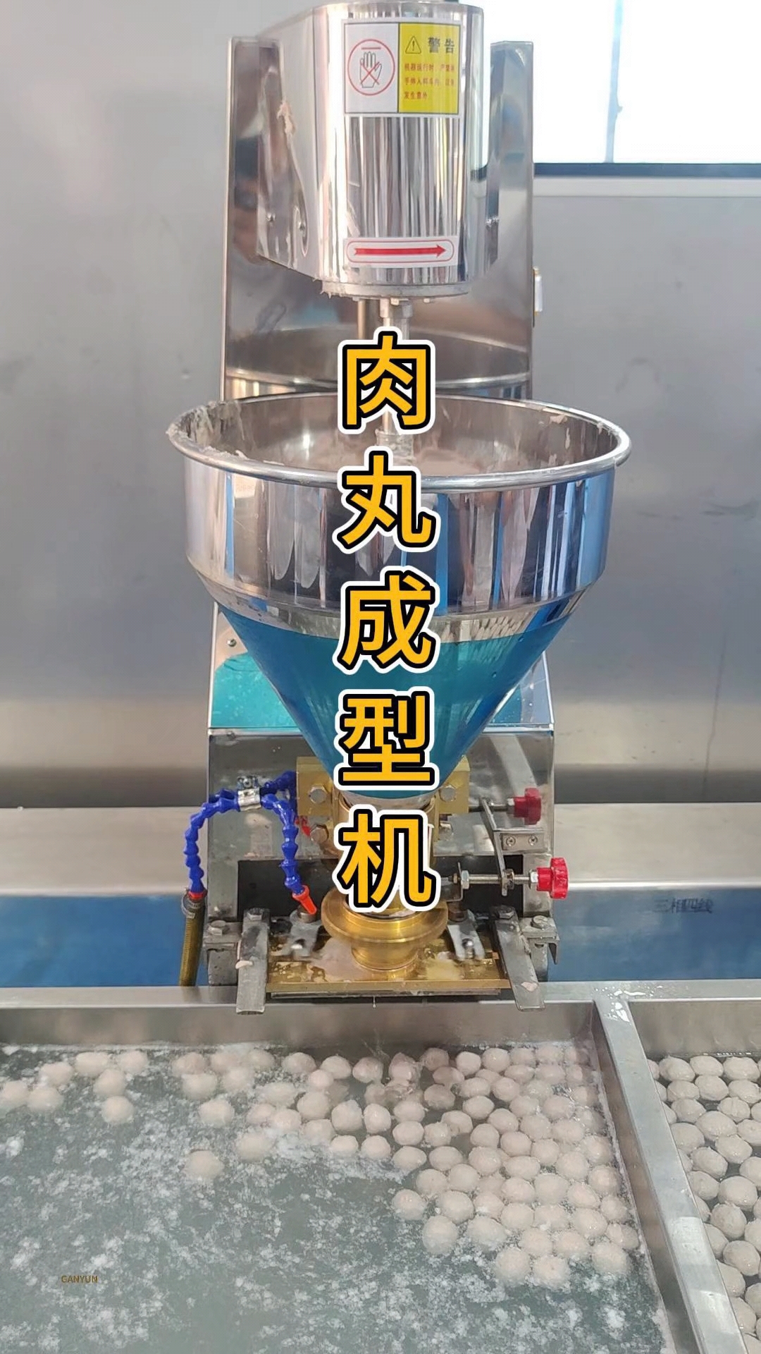 做肉丸鱼丸的机器,调速肉丸成型机,实心丸子机
