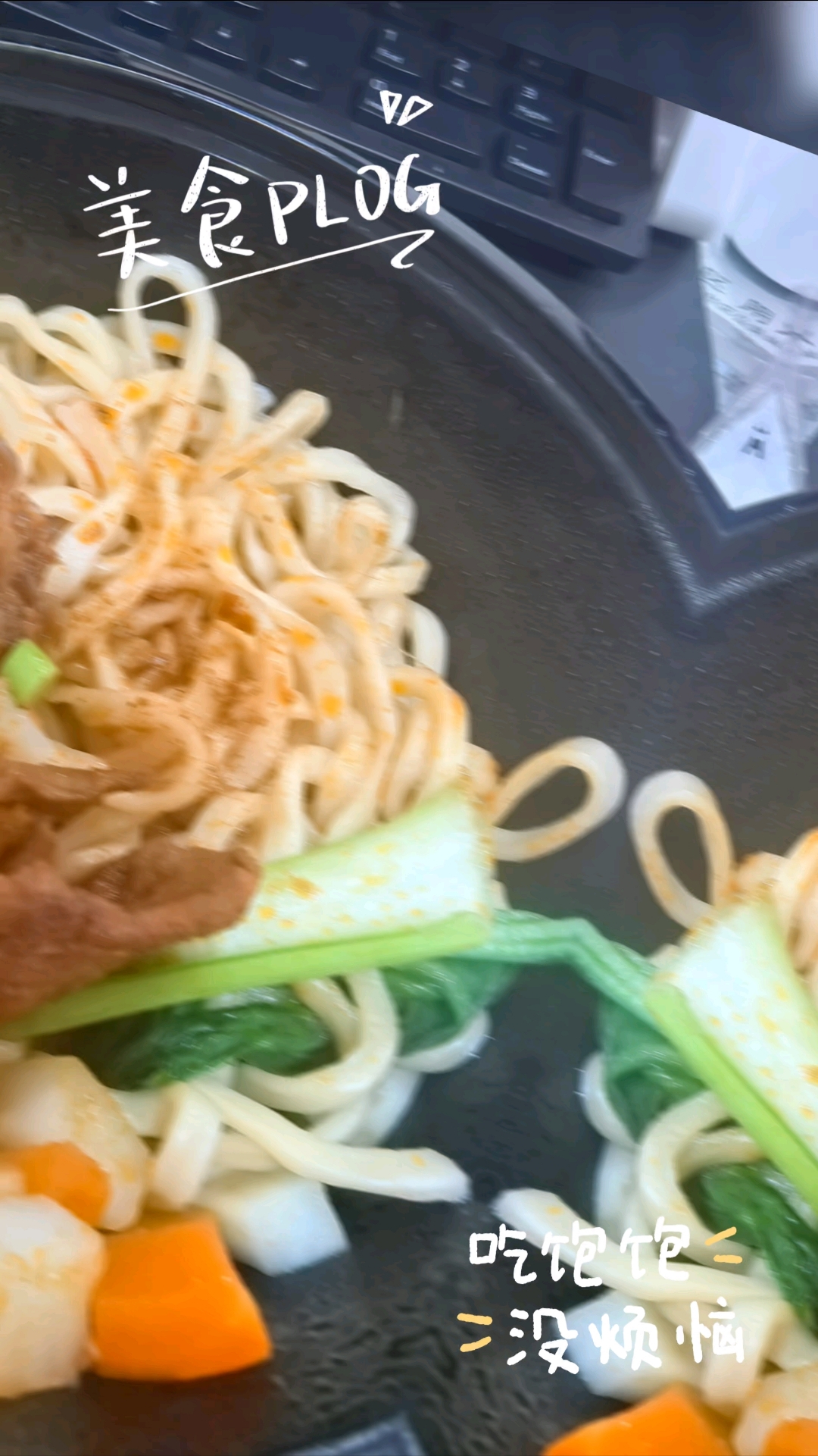 臊子面+肉夹馍又让我想起了古都长安的钟鼓楼[吃瓜][得意][